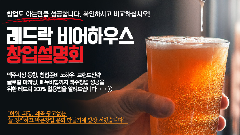 맥주